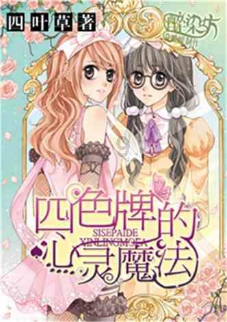 自动挡车子离障碍物太近挂不上倒档吗？游戏画面