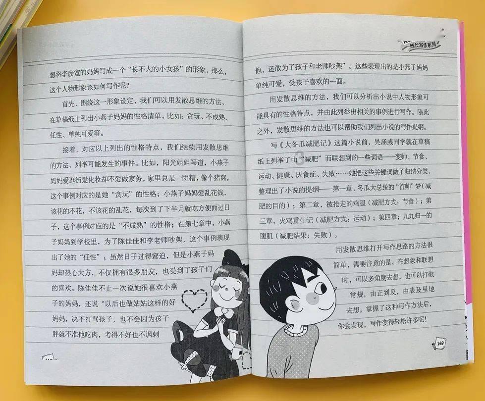 春雨直播app