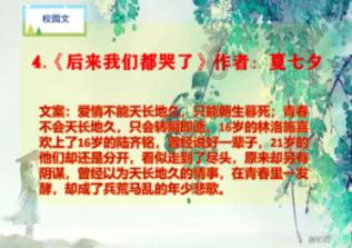 回顾:养女考上大学,瞒着穷养父和富亲爸相认,养父:当我白养你