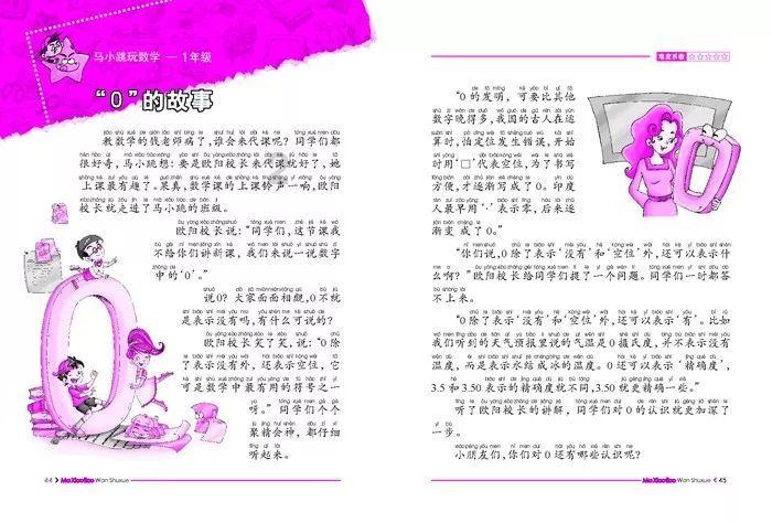 巴勒斯坦国或彻底沦为附庸！以色列的大胜利？欧盟要趟这“浑水”