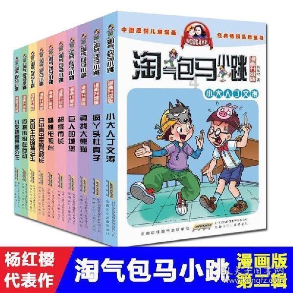 虫虫助手下载