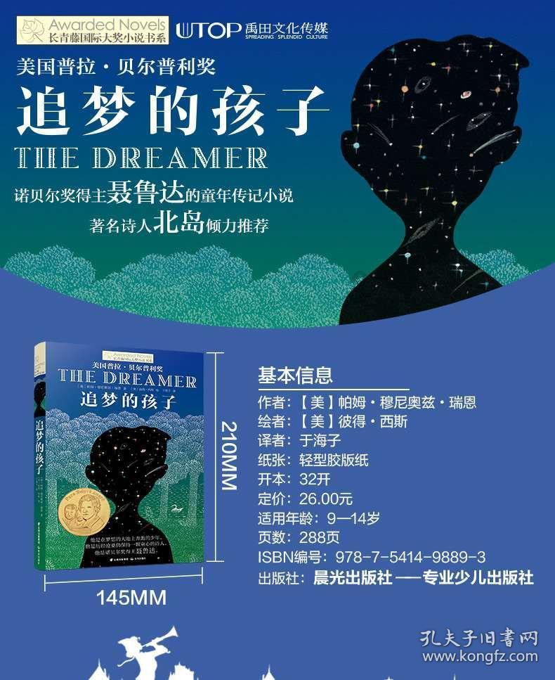 咖啡店逃脱