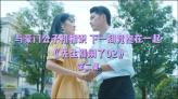 拯救胖男孩