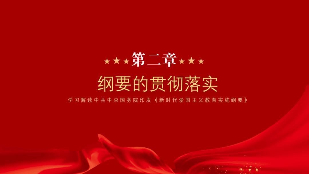 白球进黑洞选关版