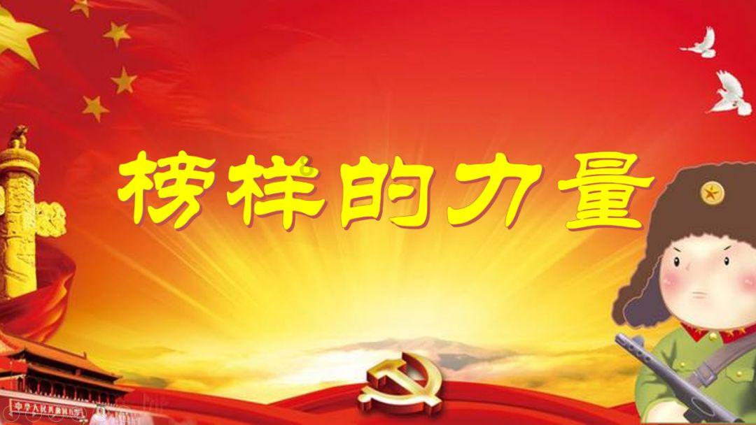 铲子骑士