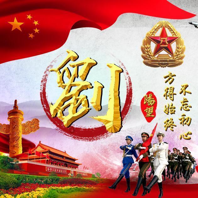 皇上吉祥2