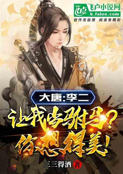可爱兔子营救