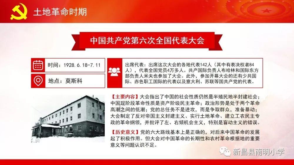 【漳路党建】市中心开展“改革奋进新征程”主题党日活动