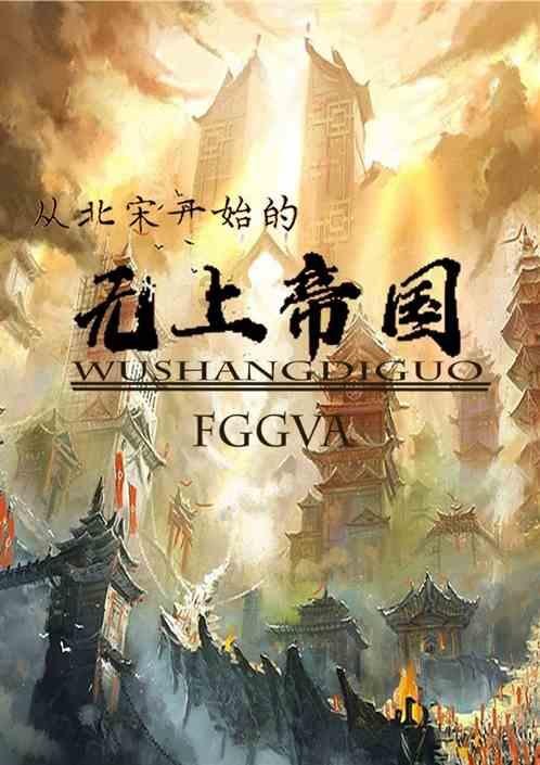 中国校服