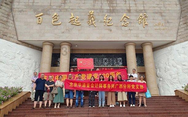 扬州往返乌鲁木齐列车来了!沿途经停多个省份,坐在车中便可欣赏中原、西北的大美风貌!
