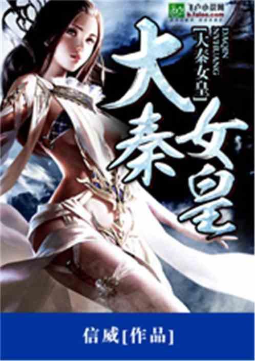 艾米高中校服